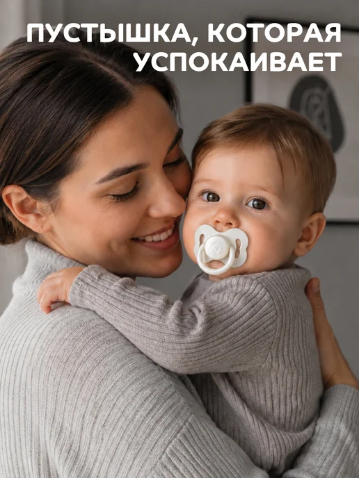 LUBBY Соска пустышка для новорожденных латексная 0+, голубой, фото 5