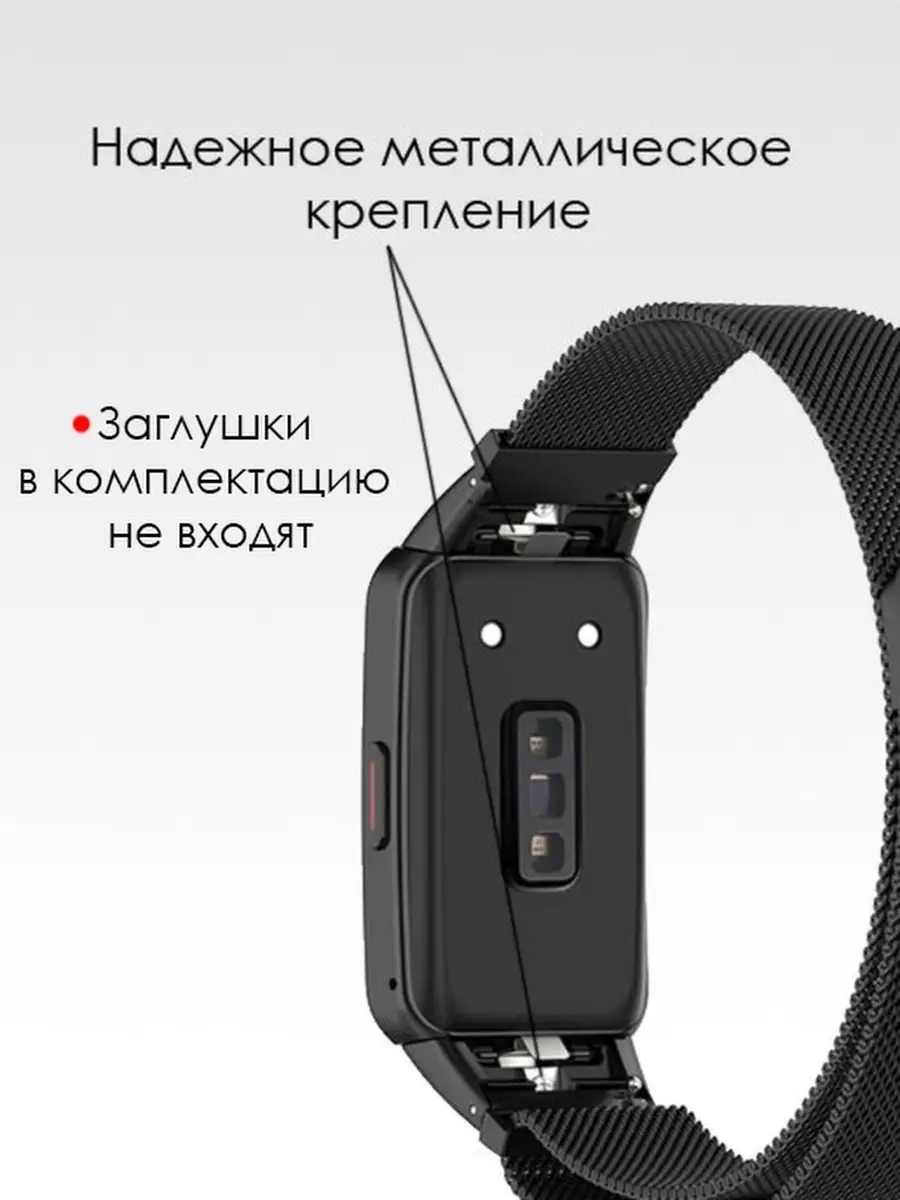 Ремешок для Honor Band 6 TopDeals 34630219 купить за 499 ₽ в  интернет-магазине Wildberries