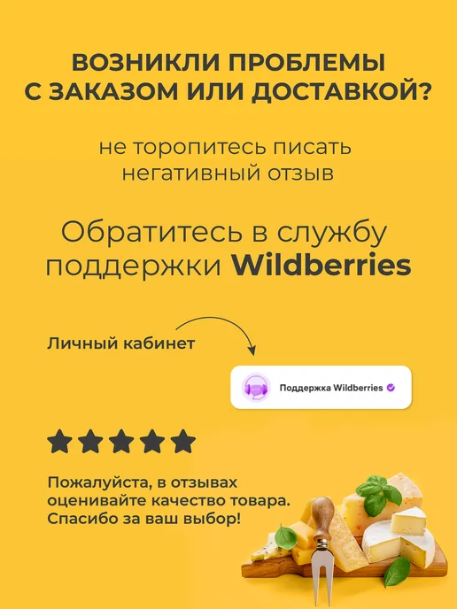 Сыромания Форма для домашнего твердого сыра 1 кг с поршнем, белая, 2 кг, фото 7