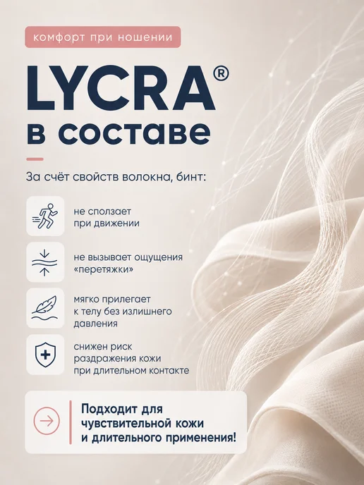 унга Эластичный медицинский бинт 1,5 м x 8 см, 5 м, фото 6