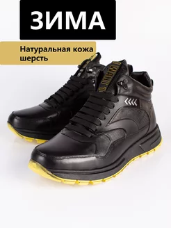 Кроссовки кожаные высокие BootKap 34634204 купить за 4 018 ₽ в интернет-магазине Wildberries