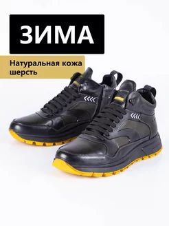 Кроссовки зимние натуральная кожа BootKap 34634206 купить за 4 018 ₽ в интернет-магазине Wildberries