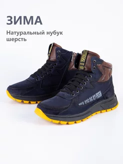 Кроссовки зимние на шерсти кожаные BootKap 34634932 купить за 4 765 ₽ в интернет-магазине Wildberries