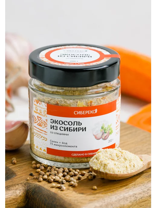 Sibereco Экосоль Сибирская молотая с зеленью и специями 200г, пищевая, 200 г