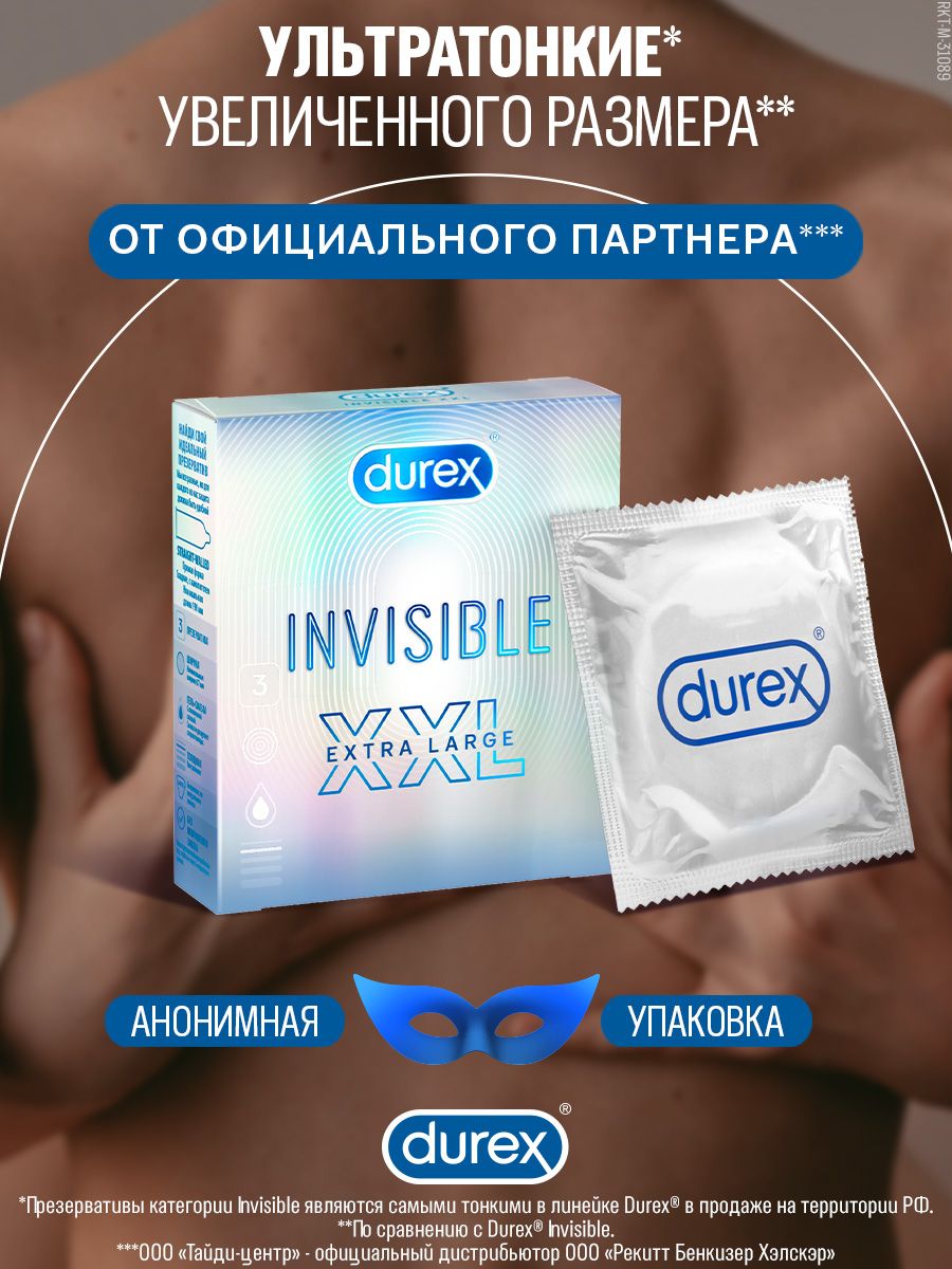 Invisible xxl. Soft презервативы ультратонкие Invisible. Durex Invisible ультратонкие для максимальной чувствительности Размеры.