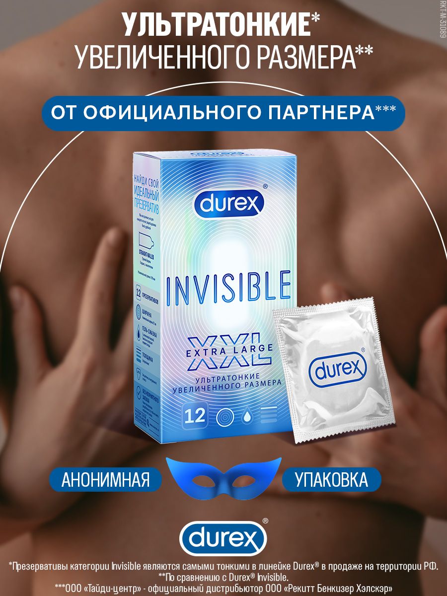 Invisible xxl. Презервативы Durex ультратонкие. Презервативы Durex Invisible ультратонкие. Durex Invisible упаковка. Презервативы дюрекс ульира ноткие.