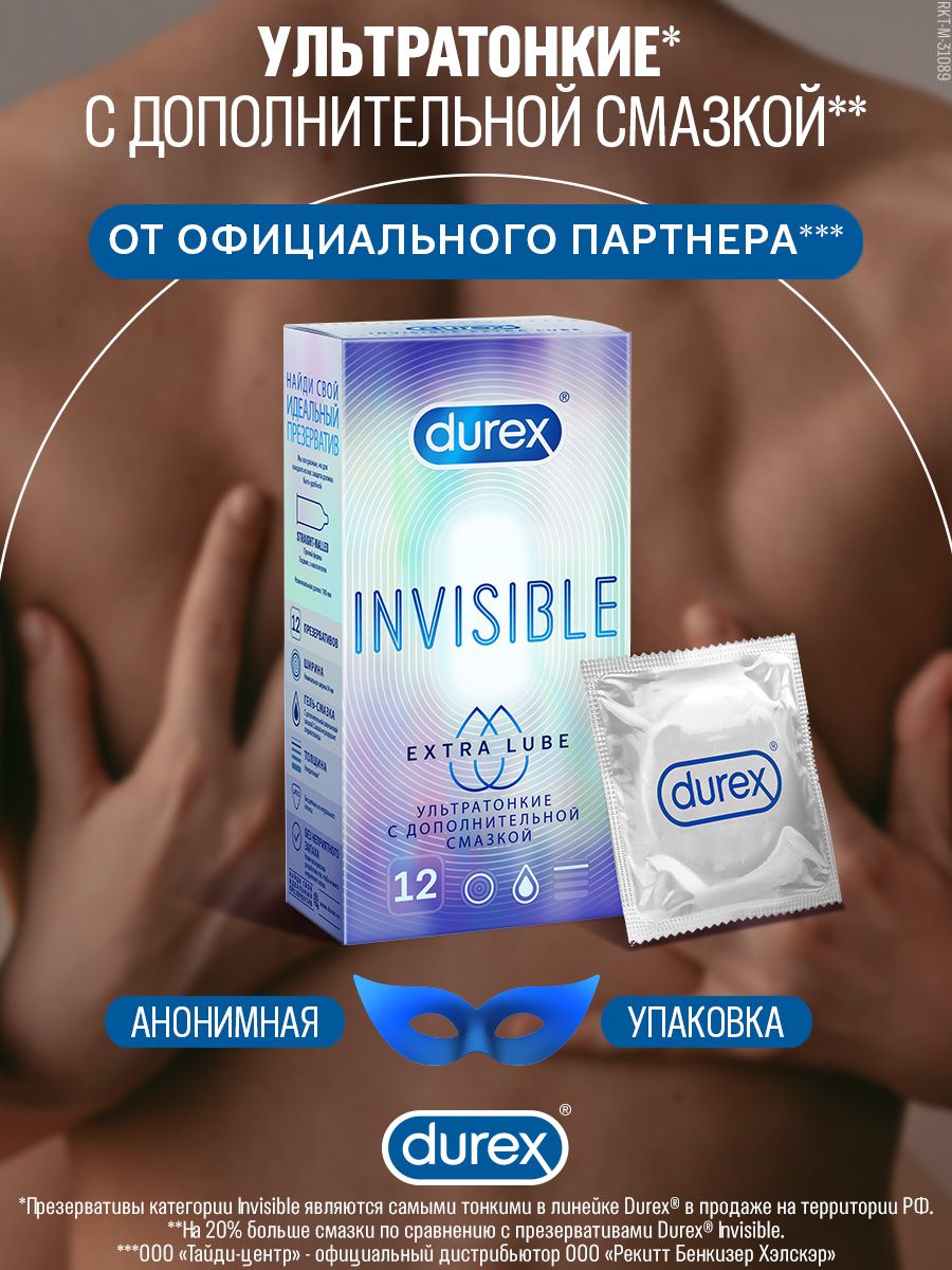 Durex invisible stimulation. Презервативы Durex ультратонкие. Презервативы Durex Invisible ультратонкие. Durex Invisible упаковка. Презервативы дюрекс ульира ноткие.