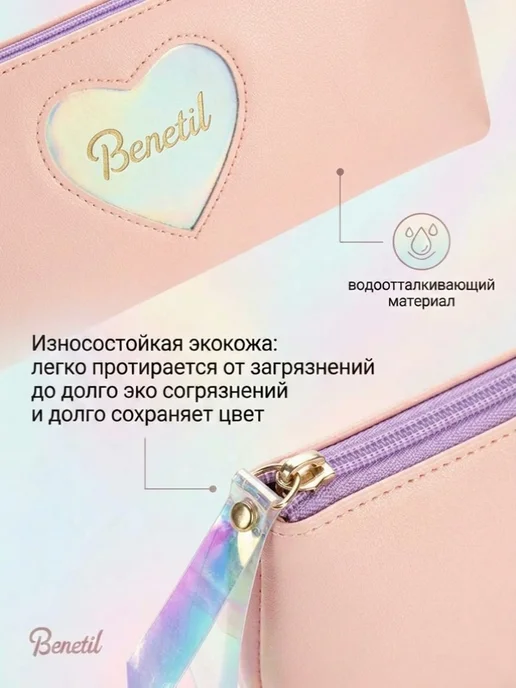 DELI Пенал школьный мягкий с 1 отделением, розовый, фото 2