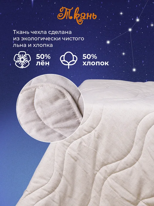 Kupu Kupu Одеяло детское 110х140 для новорожденных в кроватку, 110x140, фото 2