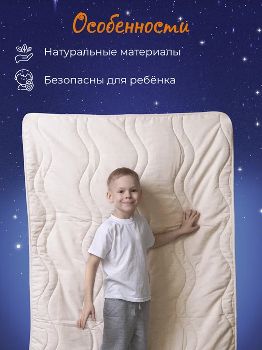Kupu Kupu Одеяло детское 110х140 для новорожденных в кроватку, 110x140, фото 4