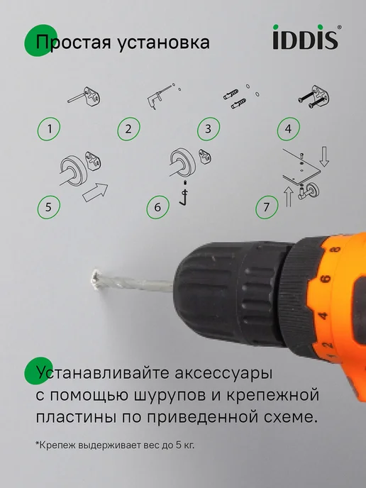 IDDIS Полка для ванной с матовым стеклом, серый, фото 7