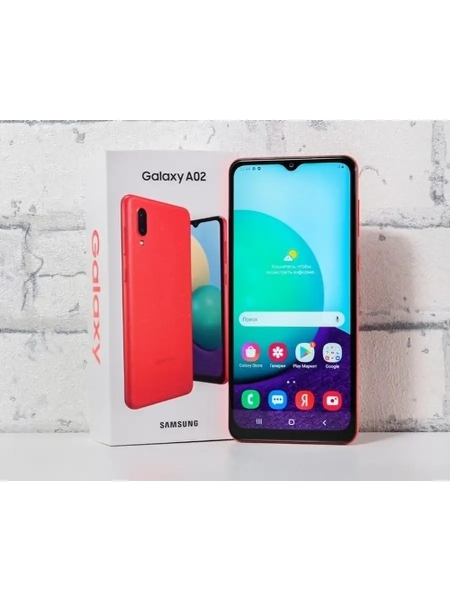 Смартфон Galaxy A02 2/32Gb / 6.5