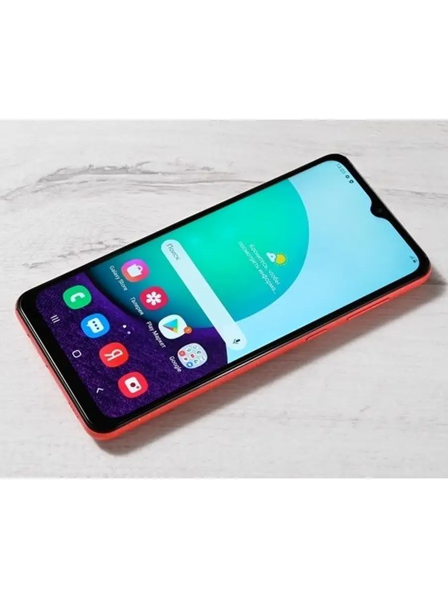 Смартфон Galaxy A02 2/32Gb / 6.5