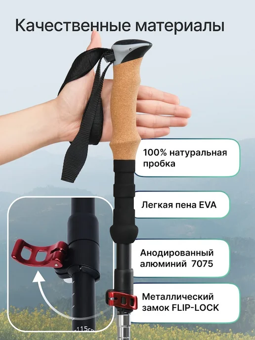 Roadlike Треккинговые палки складные для гор Compact, черный, фото 8