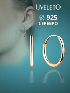 Серьги кольца серебро 925 конго позолота UVELETO 34652429 купить за 798 ₽ в интернет-магазине Wildberries