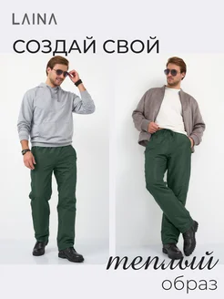 Спортивные штаны из плащевки утепленные на флисе