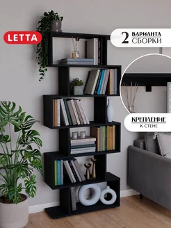 Стеллаж деревянный, напольный, для игрушек для книг LETTA 34657960 купить за 2 721 ₽ в интернет-магазине Wildberries