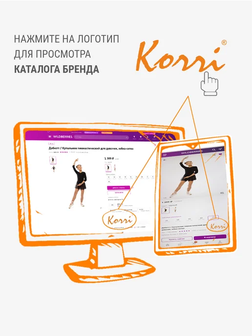 Korri Купальник гимнастический на тонких бретелях, черный, фото 8