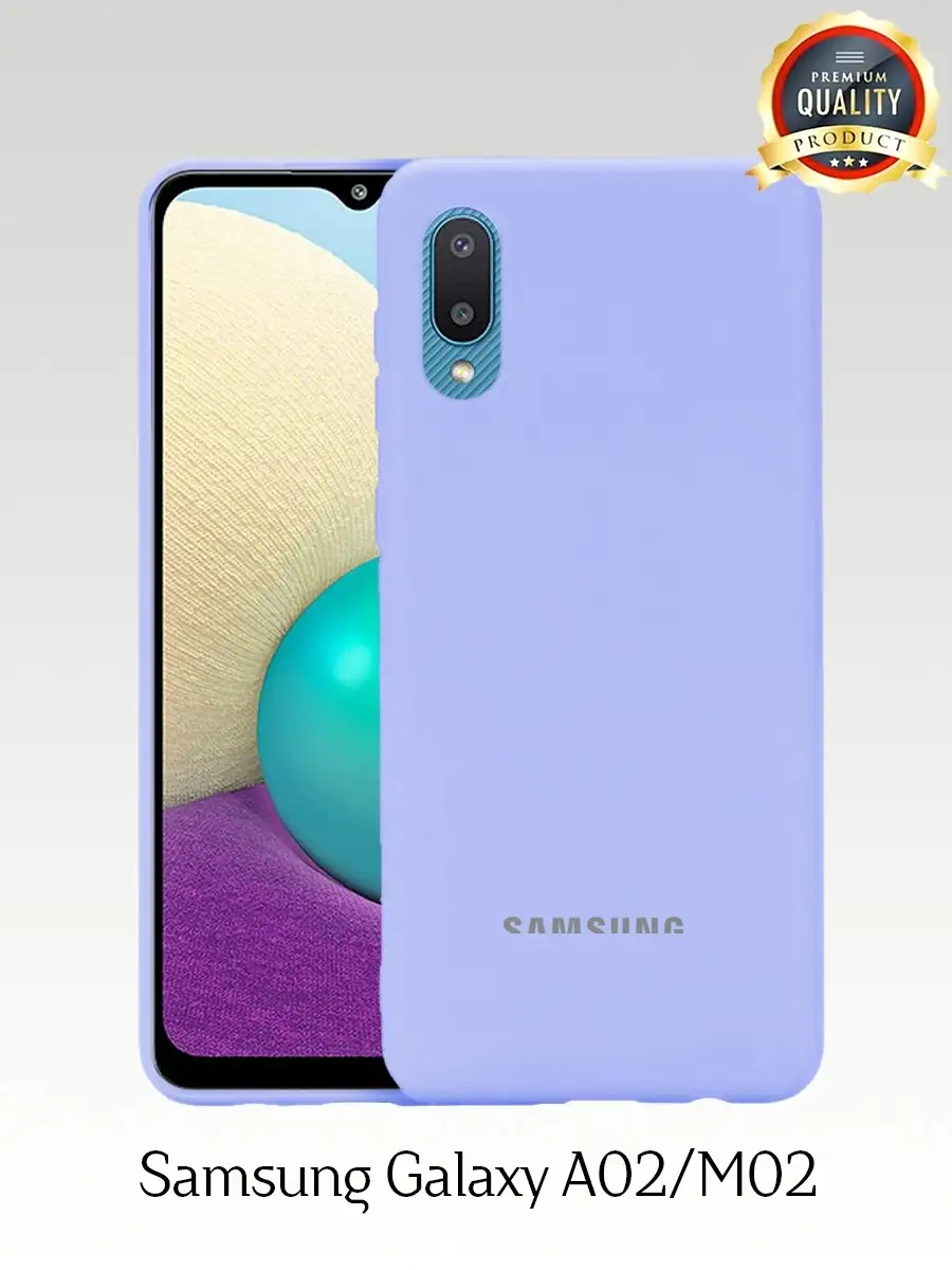 Чехол на Samsung Galaxy A02 силиконовый для самсунг а02 Experts 34660635  купить в интернет-магазине Wildberries