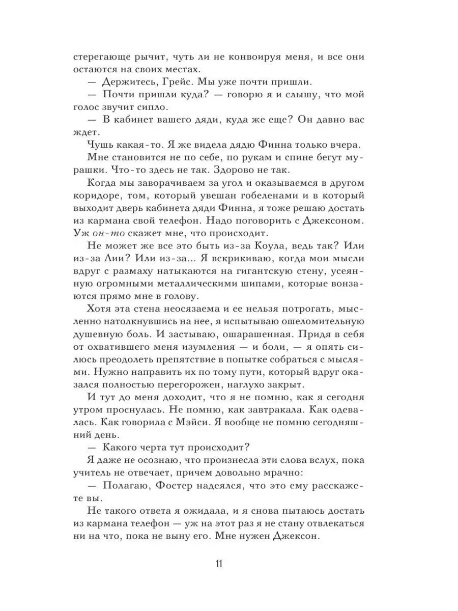 Развод, алкоголизм, депрессия, инвалидность и статья: как живёт Татьяна Лазарева