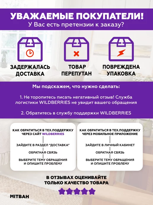 MITBAH Корзина для хранения с ручками складная, вариант, фото 8