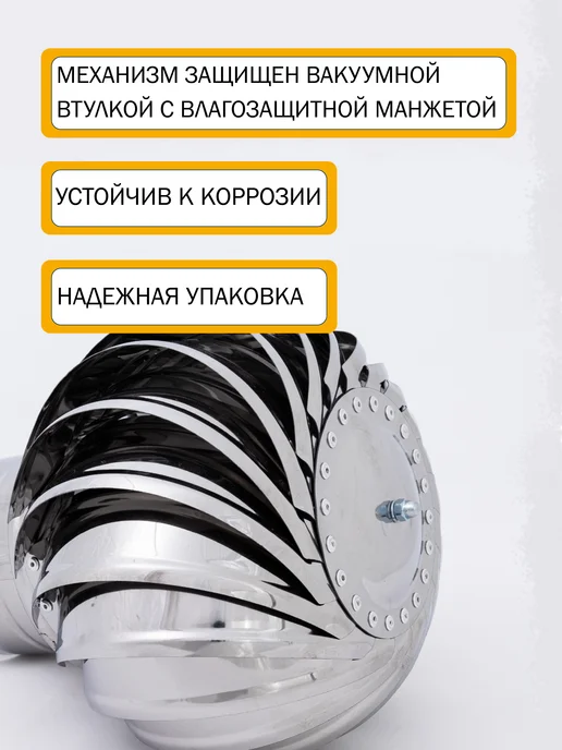 ROTADO Турбодефлектор ТД100, оцинкованный металл, серый, фото 5