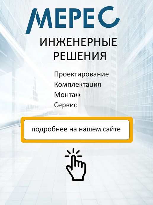 ROTADO Турбодефлектор ТД100, оцинкованный металл, серый, фото 7