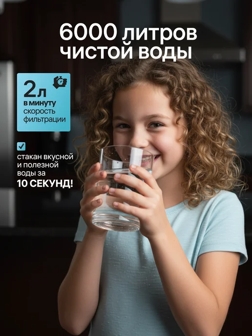 Аквафор Фильтр для воды под мойку Кристалл А с краном, А, фото 7