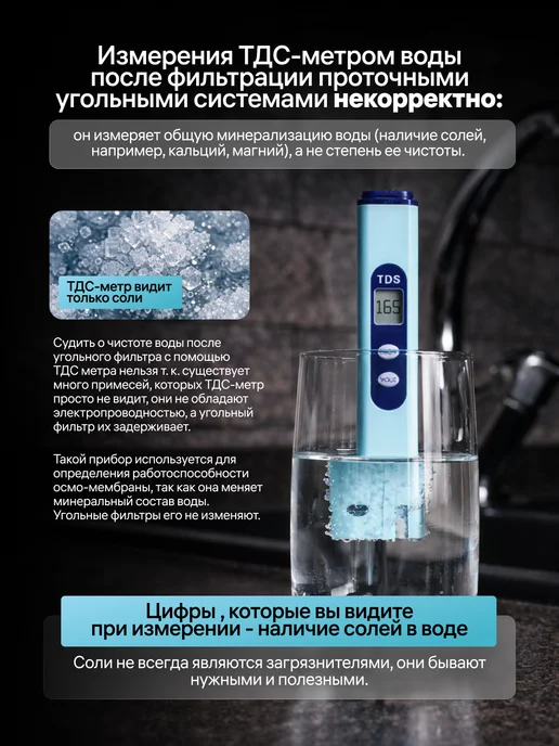 Аквафор Фильтр для воды под мойку Кристалл А с краном, А, фото 8