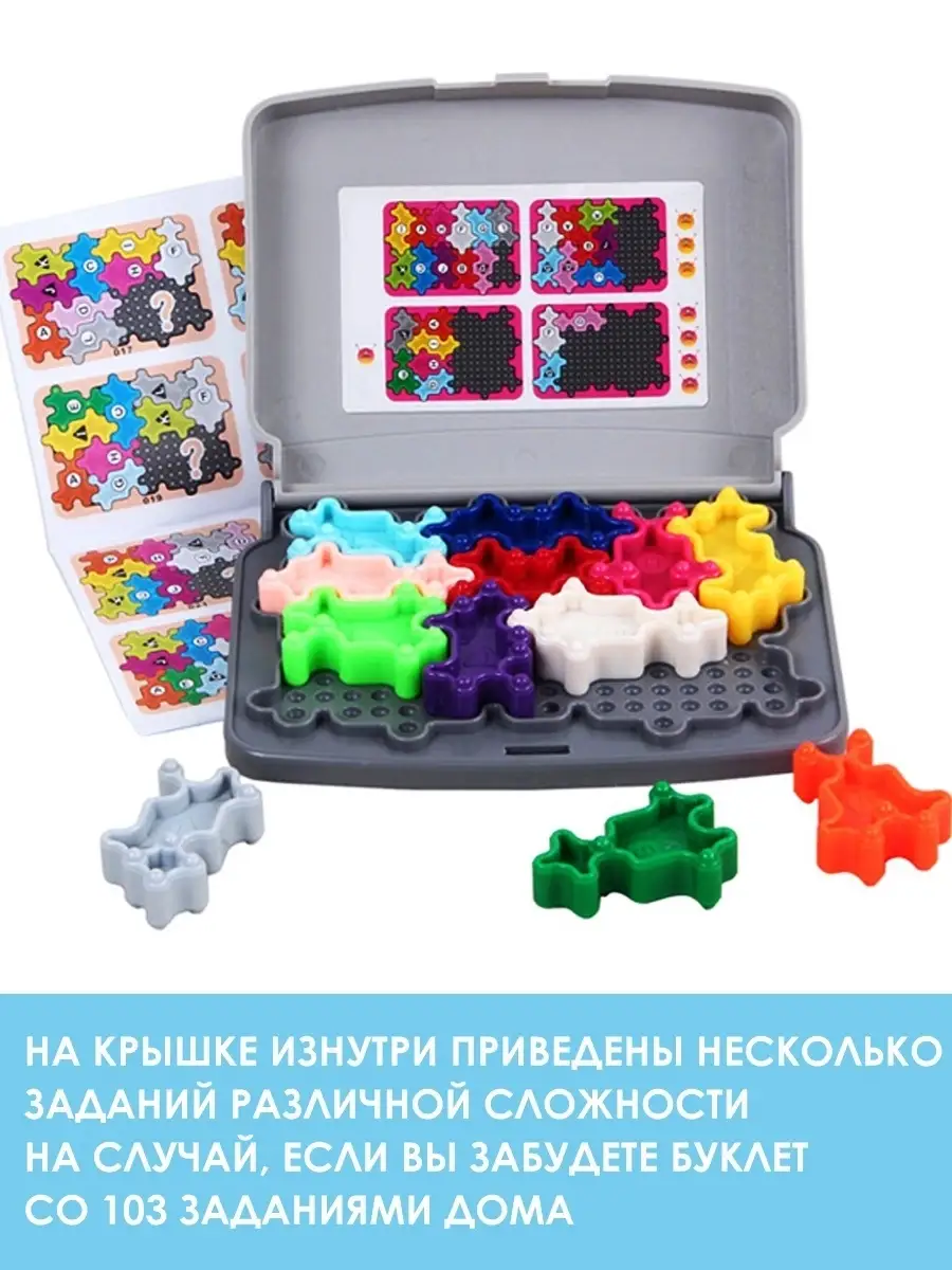 Головоломка для детей и взрослых, настольная игра на логику WiMi 34675957  купить в интернет-магазине Wildberries