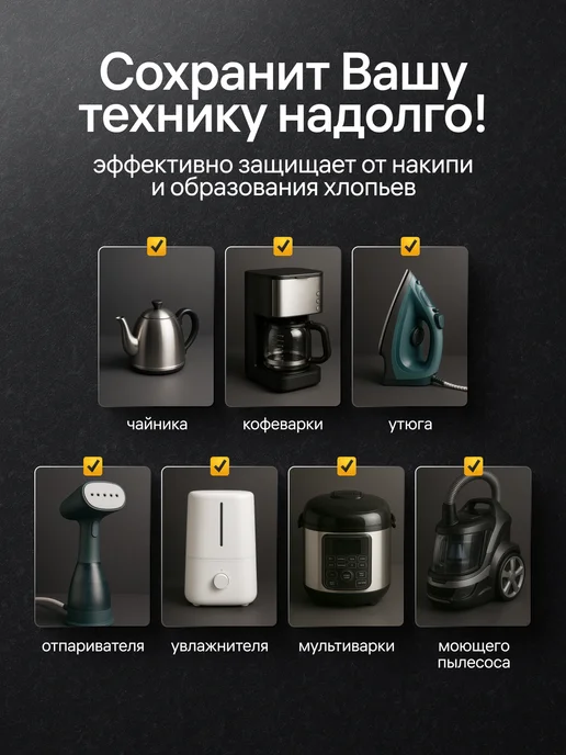 Аквафор Фильтр для воды под мойку Кристалл АН от накипи с краном, от накипи, фото 4