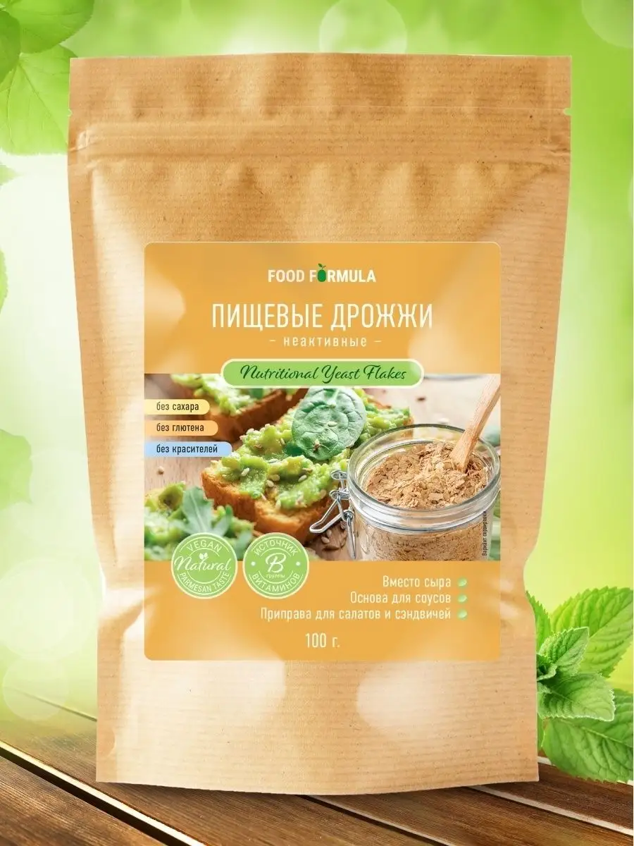 Дрожжи пищевые неактивные FOOD FORMULA Академия-Т 34678796 купить за 390 ₽  в интернет-магазине Wildberries