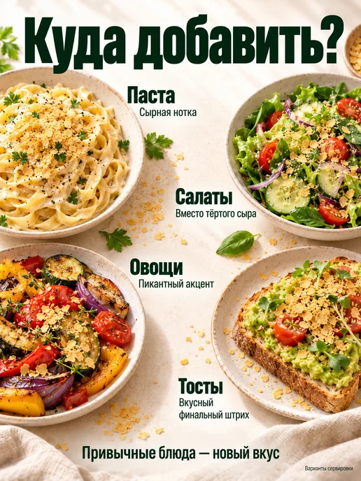 АКАДЕМИЯ-Т Дрожжи пищевые неактивные FOOD FORMULA, FOOD FORMULA, фото 4