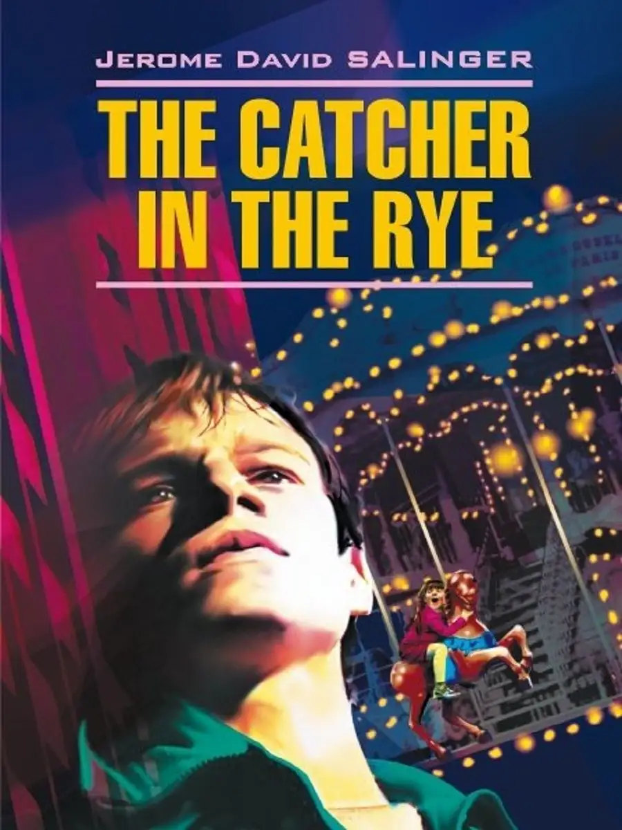 Над пропастью во ржи. The catcher in the rye. На английском Издательство  КАРО 34680734 купить за 290 ₽ в интернет-магазине Wildberries