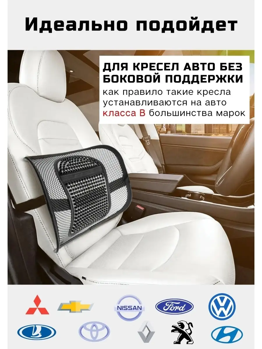 Поясничный подпор — в.1 — Honda Civic 4D (8G), 1,8 л, года | своими руками | DRIVE2