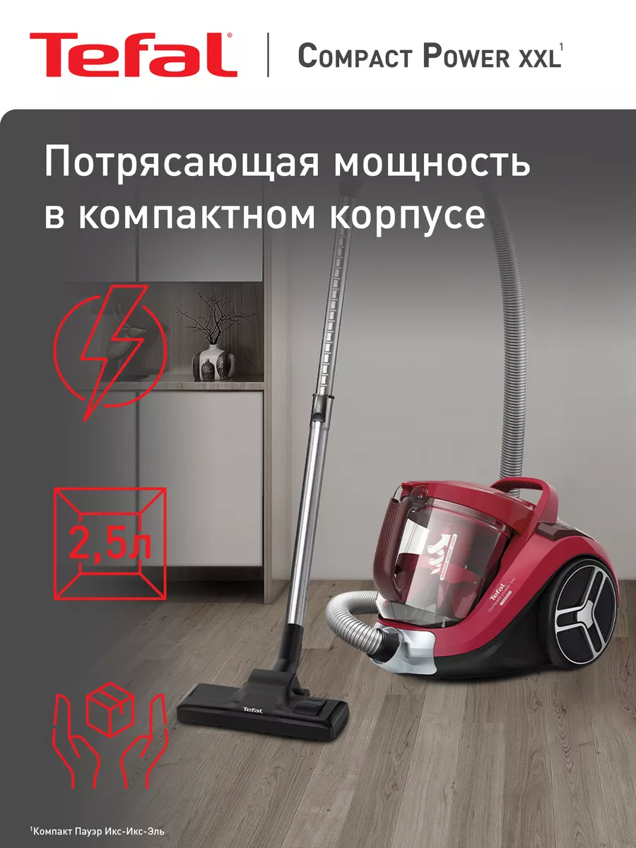 Пылесос Tefal Compact Power XXL TW4853EA Tefal 34686133 купить в  интернет-магазине Wildberries