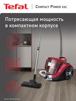 Пылесос Compact Power XXL TW4853EA c контейнером 2,5 л Tefal 34686133 купить за 10 009 ₽ в интернет-магазине Wildberries