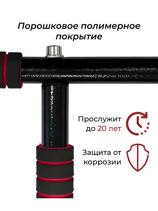 БАРФИТС Турник брусья-пресс 3в1 настенный белый, вариант, фото 8