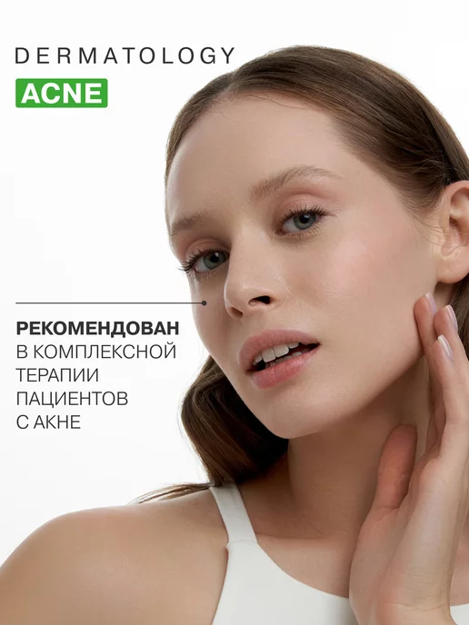 LIBREDERM Лосьон для комбинированной кожи лица Seracin 100 мл, 100 мл, фото 4