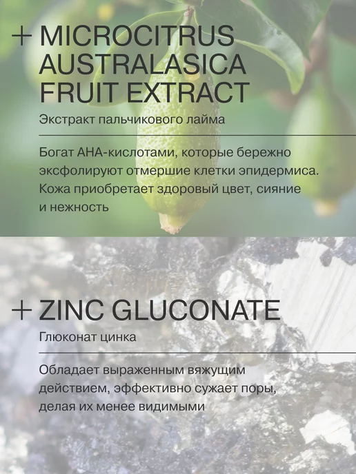 LIBREDERM Лосьон для комбинированной кожи лица Seracin 100 мл, 100 мл, фото 5