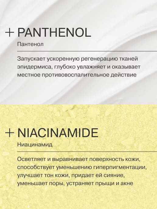 LIBREDERM Лосьон для комбинированной кожи лица Seracin 100 мл, 100 мл, фото 6