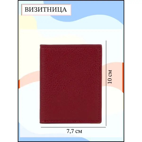 Визитница/для карт/картхолдер/20 холдеров/кредитница