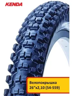 Велопокрышка 26"х2.10 (54-559) K1010 NEVEGAL Kenda 34688012 купить за 1 711 ₽ в интернет-магазине Wildberries