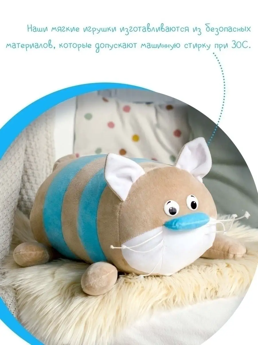 Мягкая игрушка-подушка Gekoko «Нежное сердце»