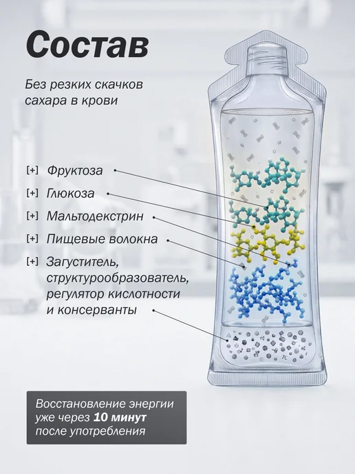 Арена Энергетический углеводный гель для бега, апельсин 12 шт, 5 шт, фото 6