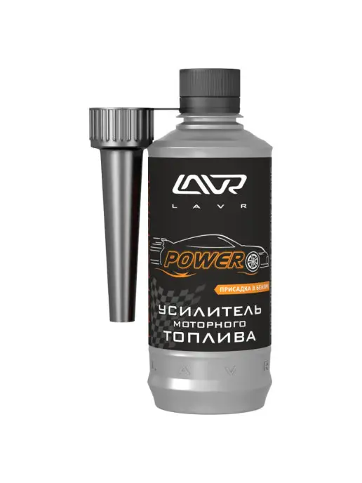 LAVR Очиститель топлива присадка для автомобиля, вариант, фото 3