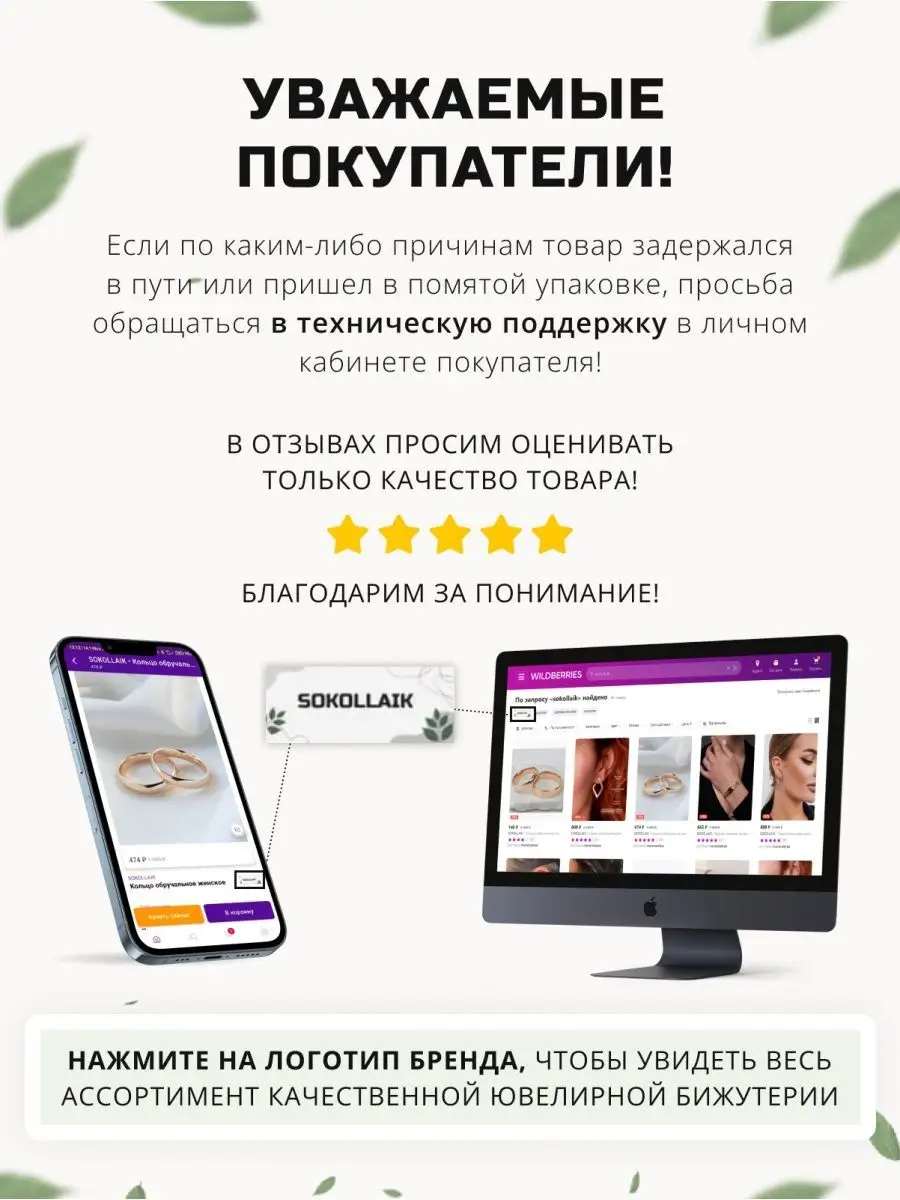 Кольцо обручальное женское позолоченное SOKOLLAIK 34712232 купить за 175 ₽  в интернет-магазине Wildberries