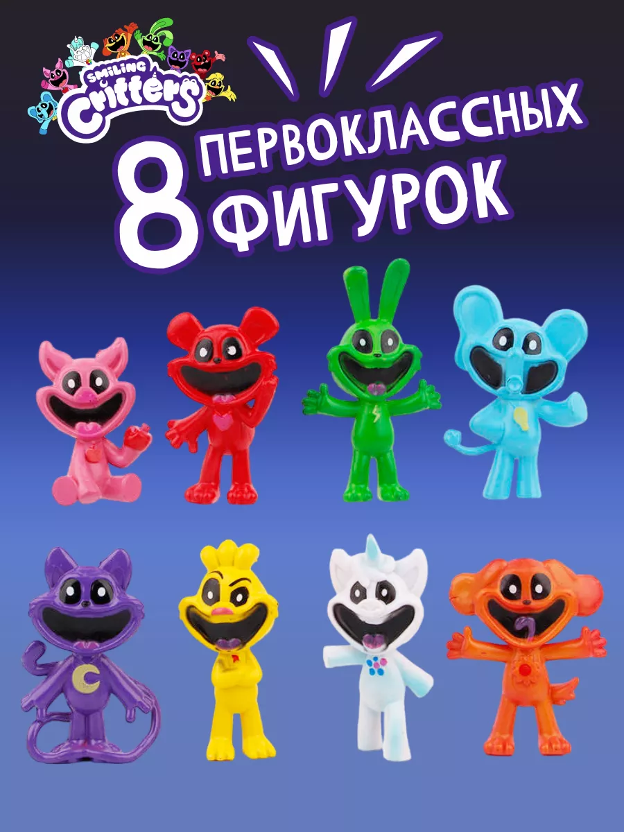 Улыбающиеся зверьки Poppy playtime 3 Сиреноголовый монстр 34724059 купить  за 985 ₽ в интернет-магазине Wildberries