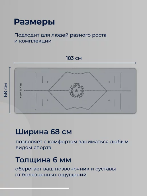 Hamsa Yoga Коврик для йоги нескользящий каучук, серый, фото 2