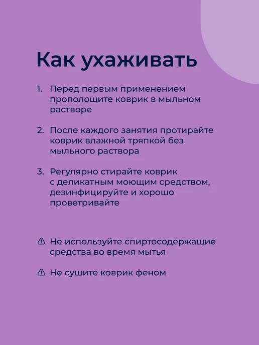 Hamsa Yoga Коврик для йоги нескользящий каучук, фиолетовый, фото 7